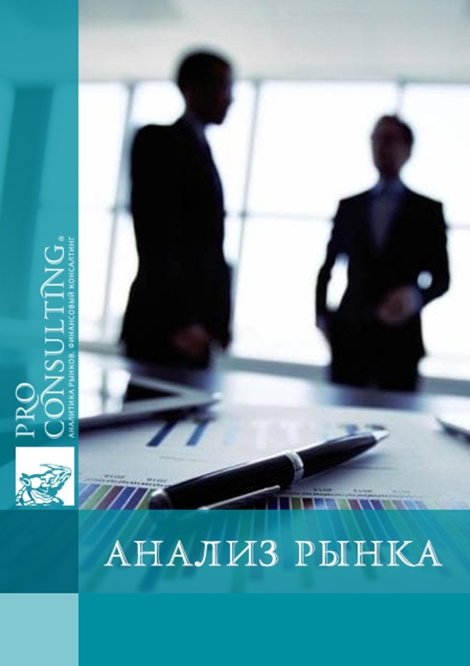 Анализ теневого рынка Украины. 2021 год 